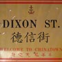 An der Dixon Street beginnt Sydney's China Town.